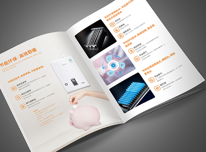 慶東納碧安  公司宣傳冊設(shè)計(jì)  企業(yè)畫冊設(shè)計(jì)