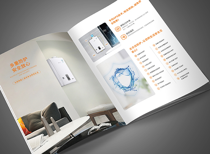 慶東納碧安  公司宣傳冊設(shè)計(jì)  企業(yè)畫冊設(shè)計(jì)