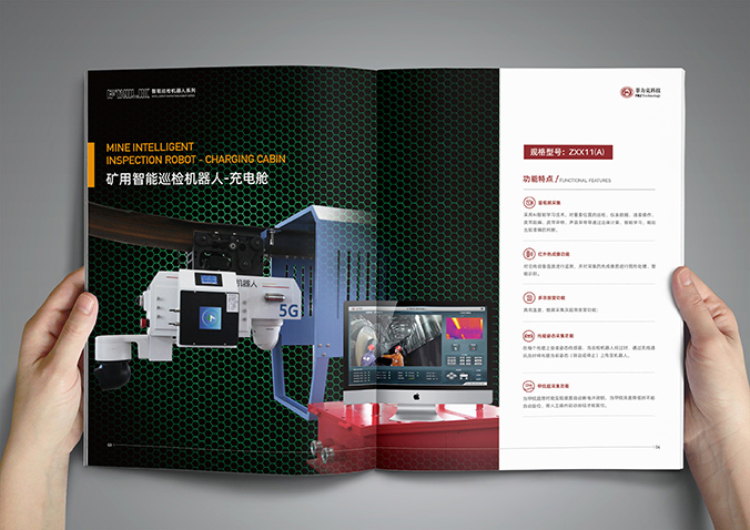 菲力克科技  產(chǎn)品畫冊設計  企業(yè)宣傳冊設計