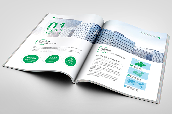 中農(nóng)北斗農(nóng)業(yè)   企業(yè)宣傳冊設(shè)計(jì)  公司畫冊設(shè)計(jì)