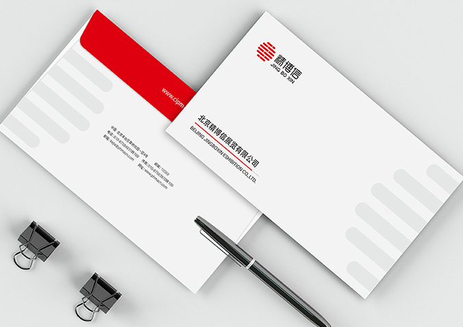 精博信展覽  logo設計  企業標志設計  公司logo設計