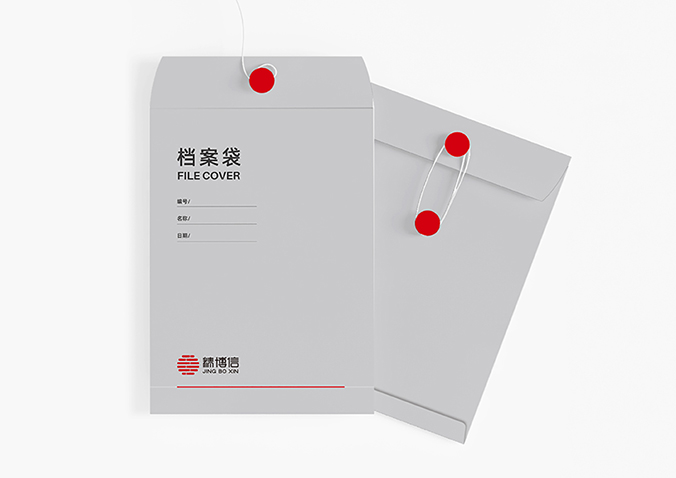 精博信展覽  logo設計  企業標志設計  公司logo設計