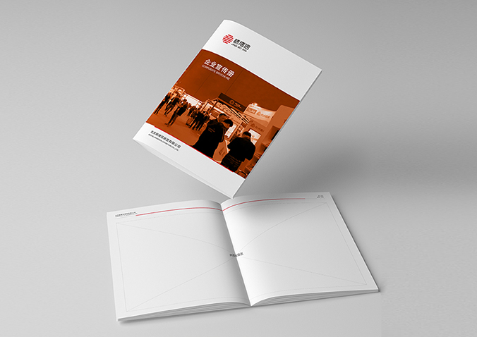 精博信展覽  logo設計  企業標志設計  公司logo設計