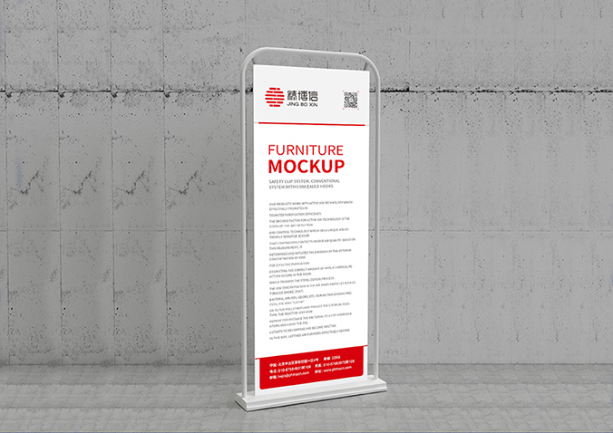 精博信展覽  logo設計  企業標志設計  公司logo設計