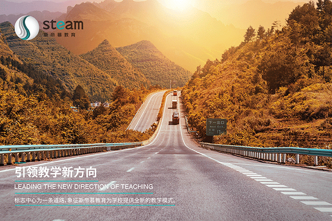 鴻業(yè)·斯帝慕教育   公司logo設(shè)計   企業(yè)vi設(shè)計   公司品牌設(shè)計