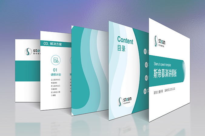 鴻業(yè)·斯帝慕教育   公司logo設(shè)計   企業(yè)vi設(shè)計   公司品牌設(shè)計