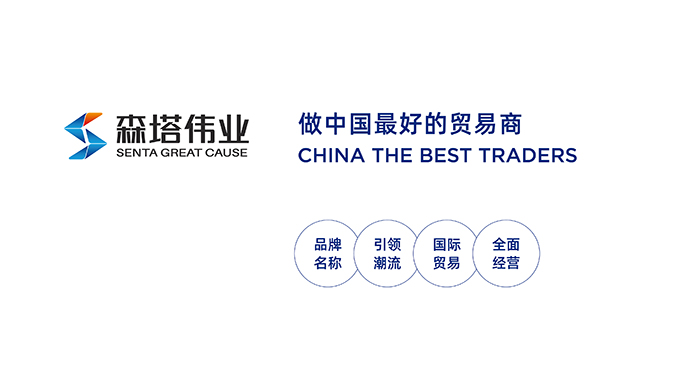 森塔偉業  標志設計  商標設計  logo設計