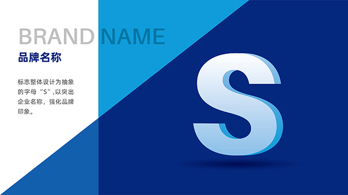 森塔偉業  標志設計  商標設計  logo設計