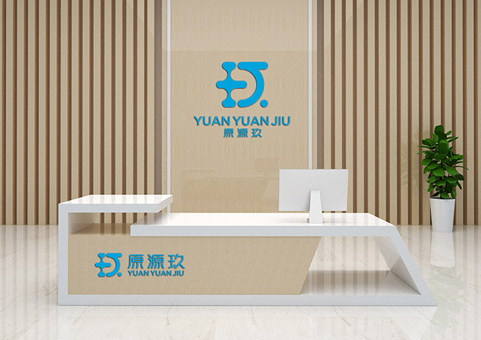 原源玖生物科技   logo設(shè)計(jì)  標(biāo)志設(shè)計(jì)  商標(biāo)設(shè)計(jì)