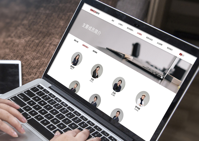 網站建設  交互設計  網頁設計   明辰