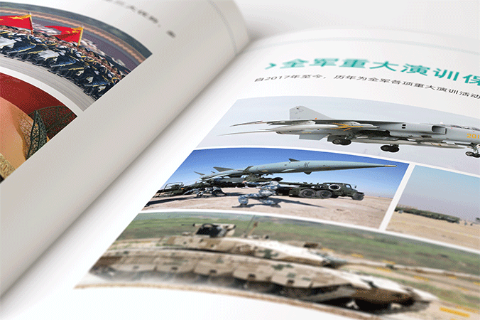 數碼視訊科技集團  企業畫冊設計  產品畫冊設計  宣傳品設計